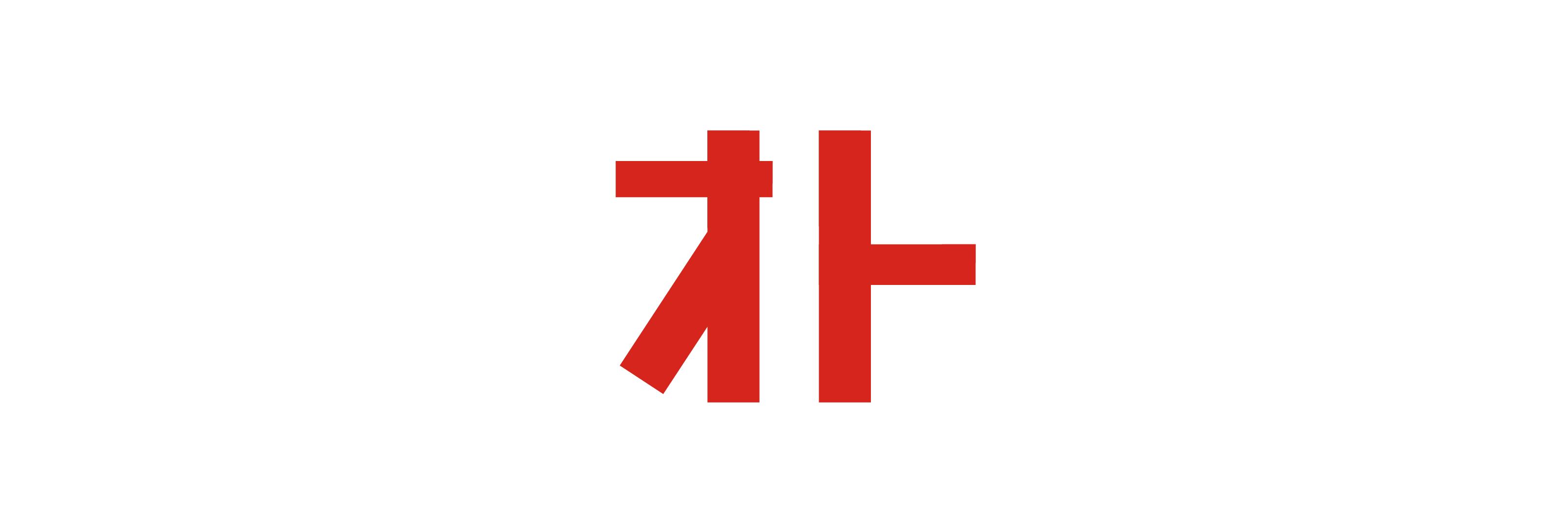ミライのオトをつくる次世代アーティストの祭典 ミライオトロック miraioto rock 